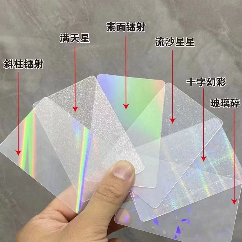 0.06-0.1mm Dikke hoge kleefstof PVC Hologram Coated Overlay laserachtig voor de productie van smartcards